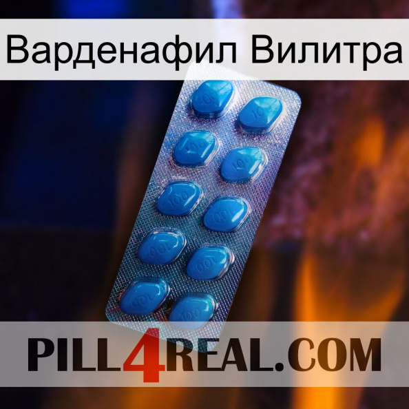 Варденафил Вилитра viagra1.jpg